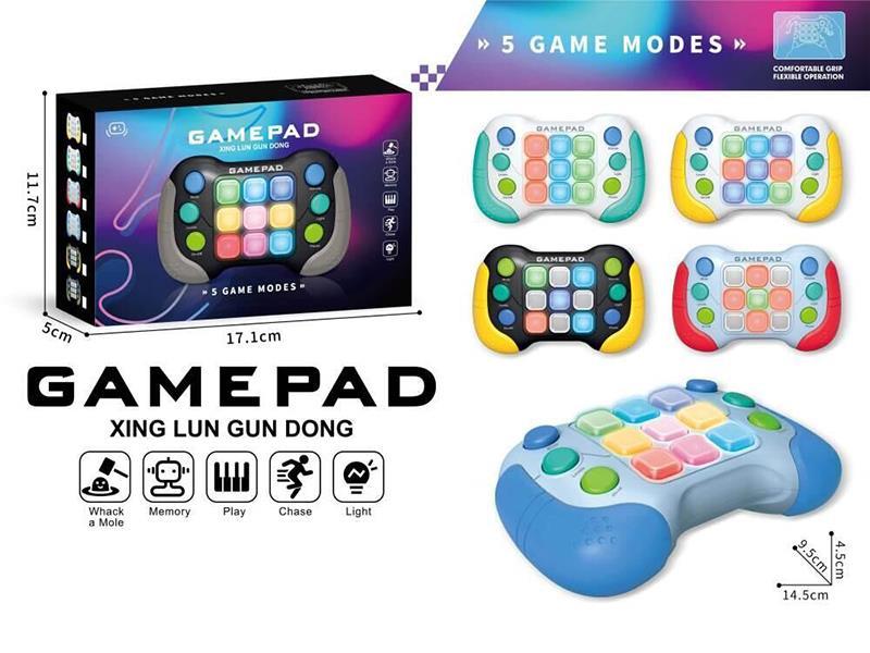 Game Machine