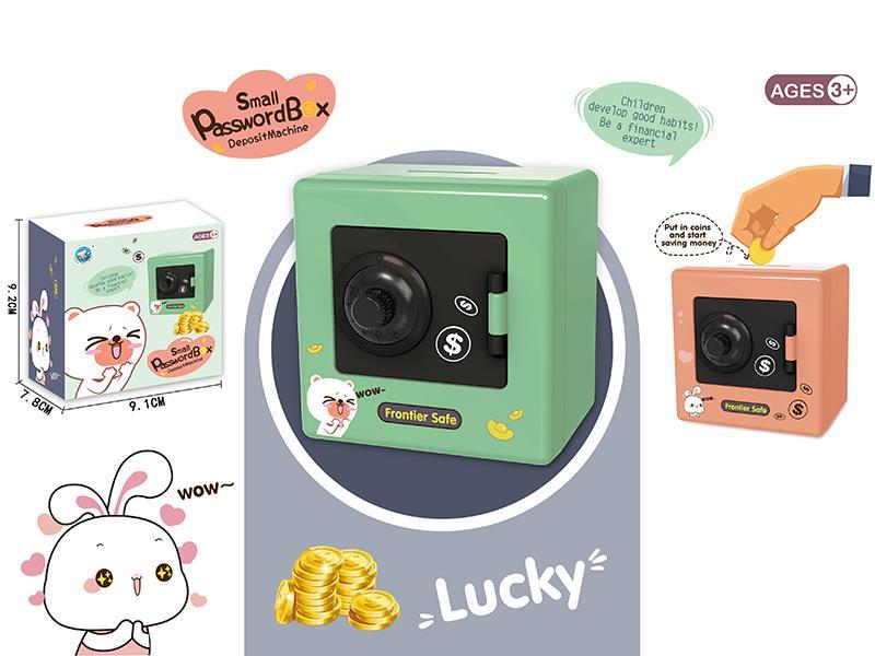 Small Money Box