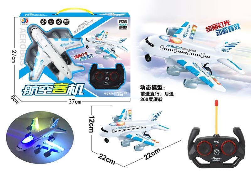 2CH Remote Control Airplane With Lights And Music