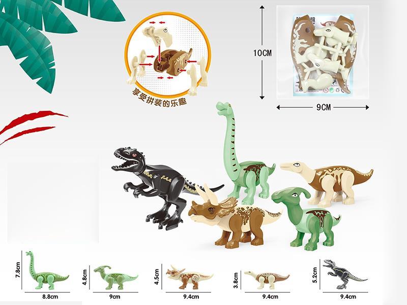 DIY Assembly Dinosaur