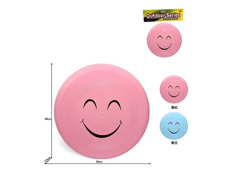 20cm Smiling Face Pattern Frisbee