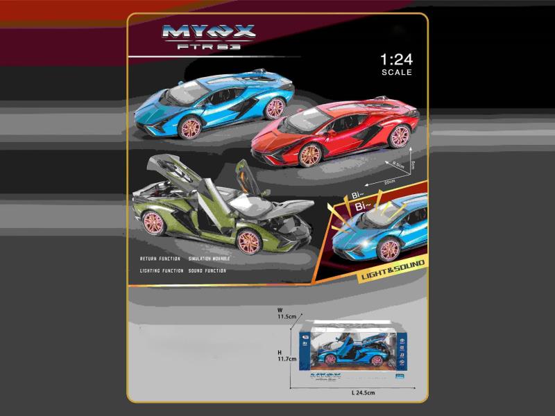 1:24 Lamborghini Rebound Alloy Car Model (With Light And Sound)