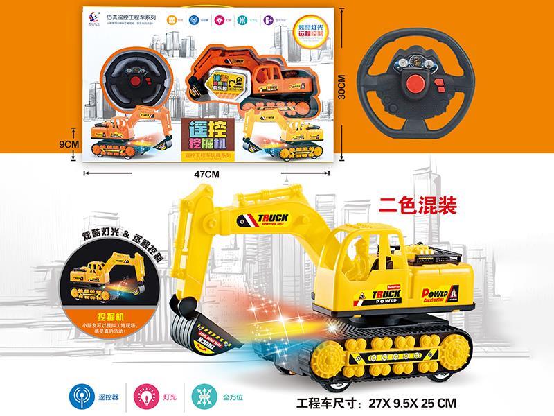 2-Channel Remote Control Engineering Truck With Lights