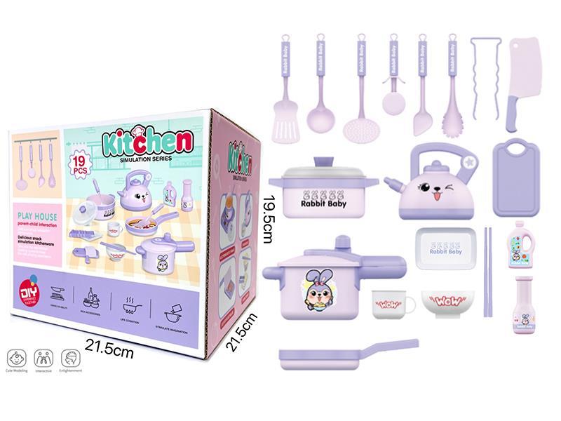Kitchen Set 19pcs