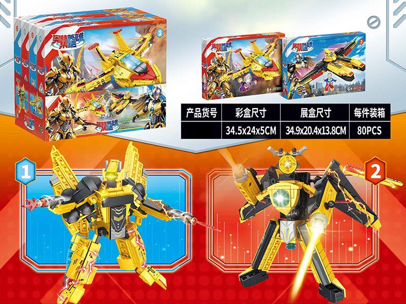 Ultraman Mecha Series Building Blocks 4pcs/Display Box