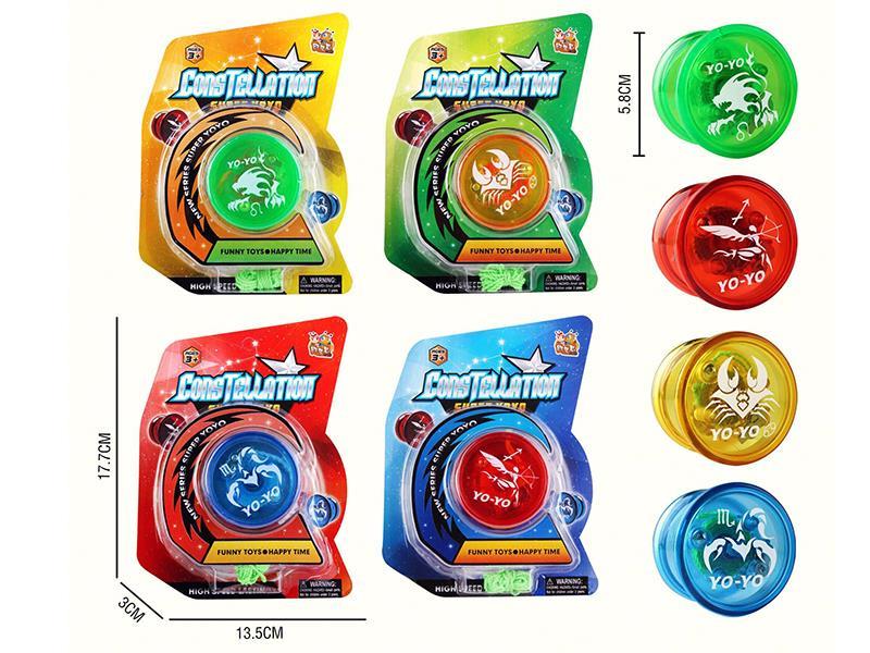 Yo-Yo Ball