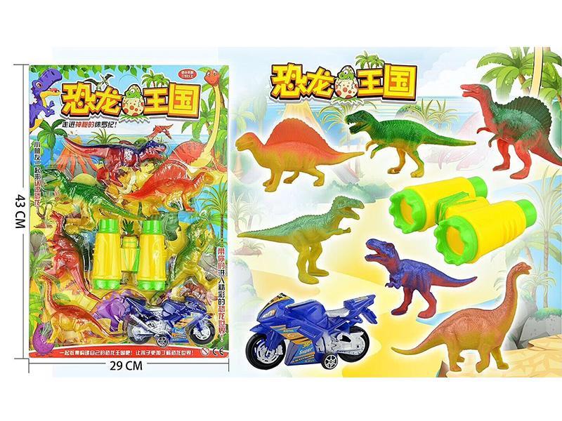 Dinosaur Telescope Set