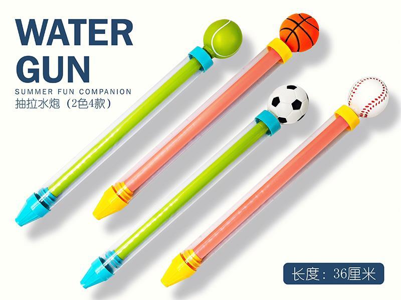 Ball Water Cannon