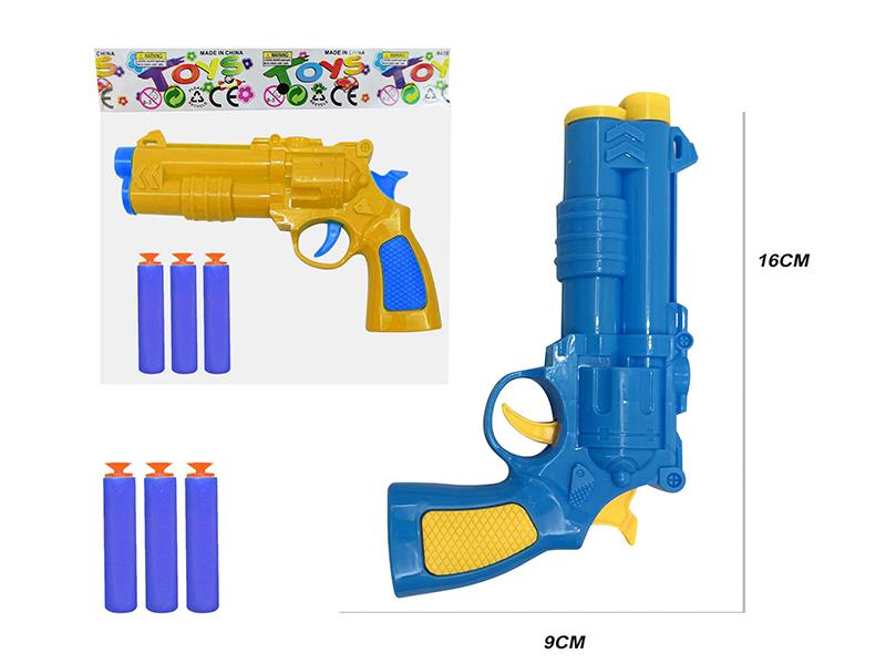 Soft Bullet Gun