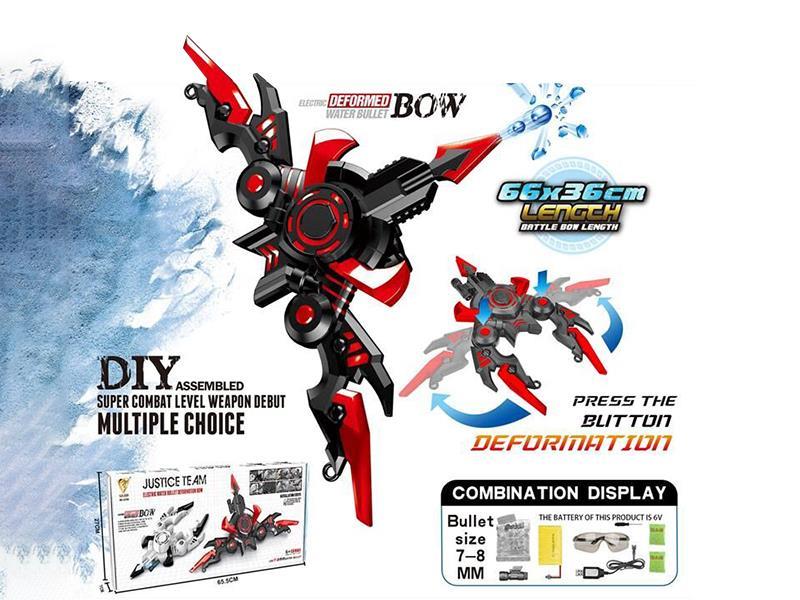 Electric Deformed Water Bullet Gun
