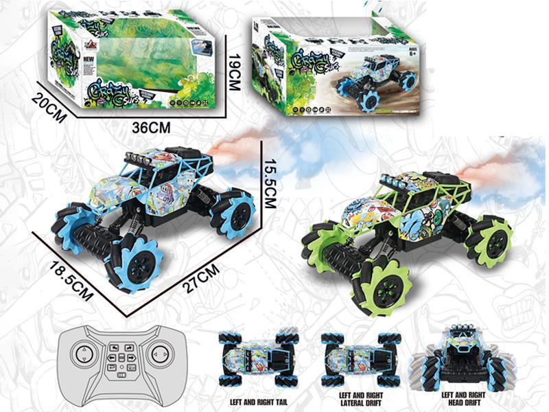 2.4G R/C Dancing Climbing Spray Car
