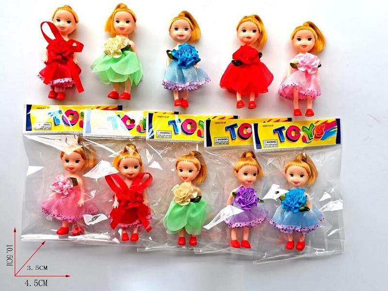 3.5" Solid Doll