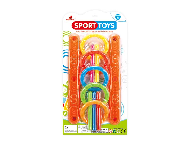 Ring Toss Game