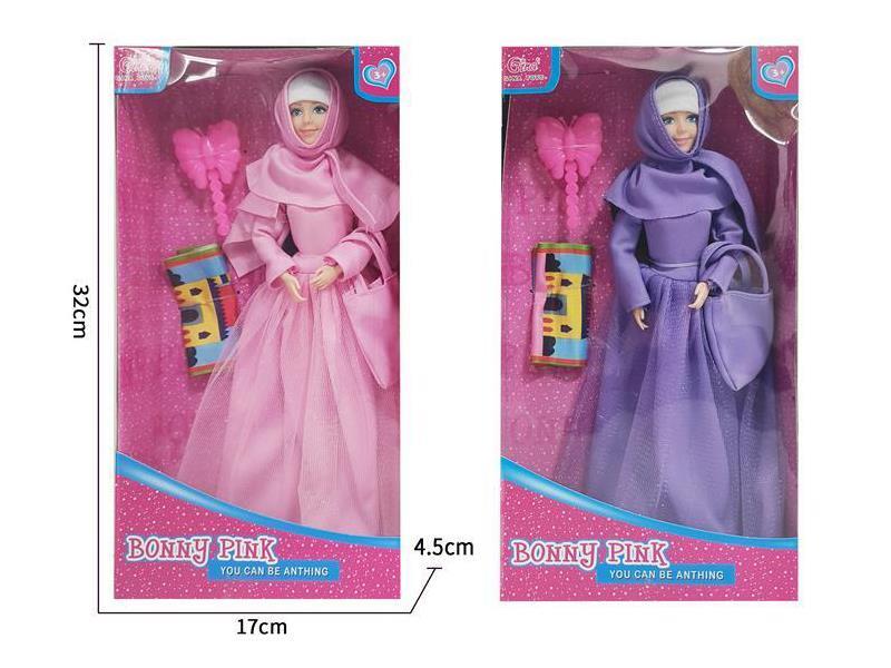 Muslim Doll Toy