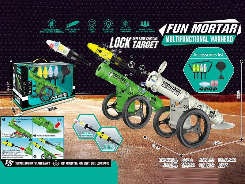Mortar Toy