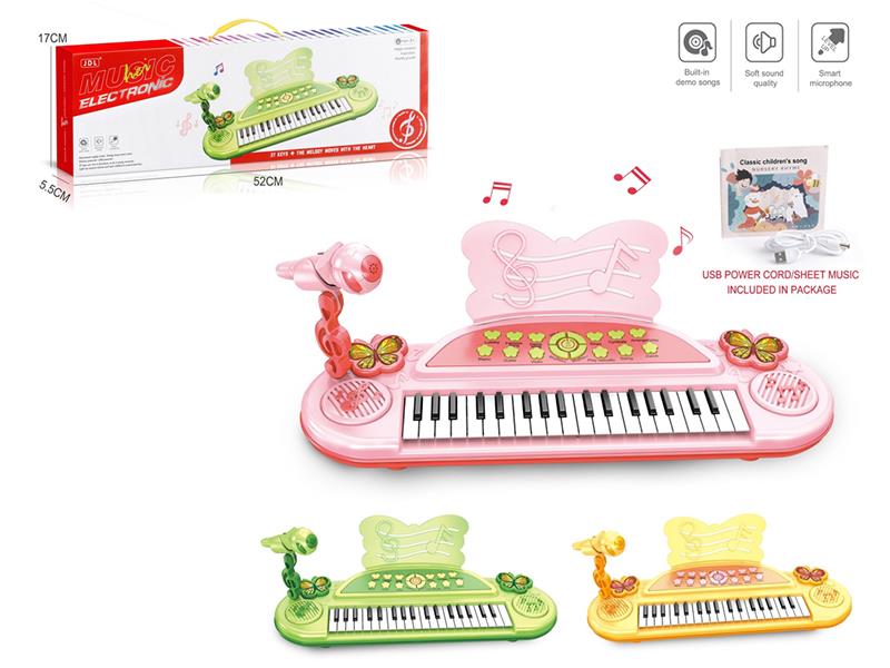 37-Key Multifunctional Electronic Organ