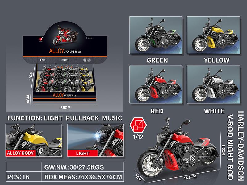 Pull Back Alloy Harley Motorcycle 12pcs