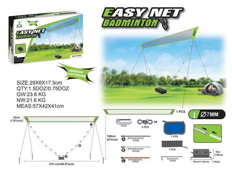 Badminton Net