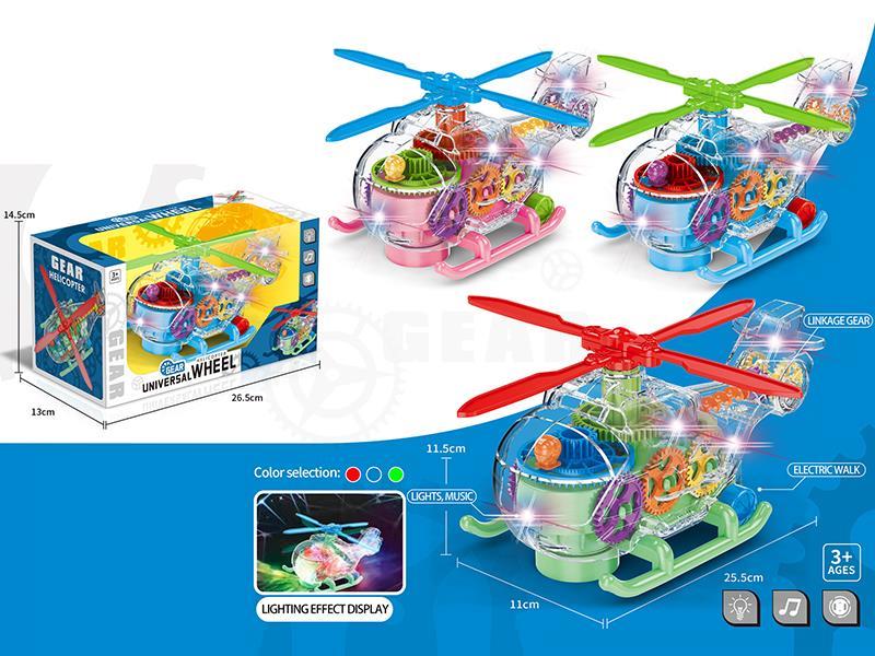 B/O Gear Helicopter