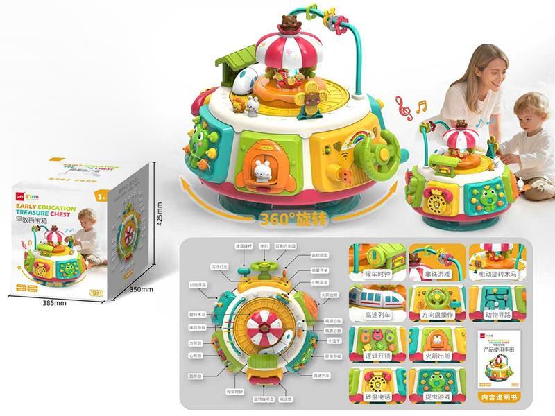 10 In 1 Early Education Treasure Chest