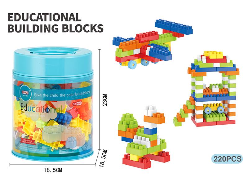 Small Particle Building Blocks(220PCS)