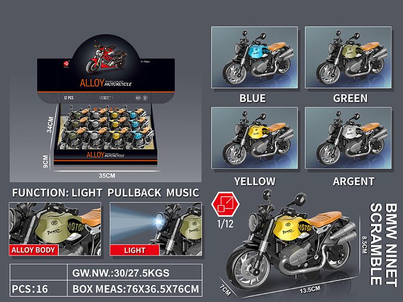 Pull Back Alloy BMW Motorcycle 12pcs