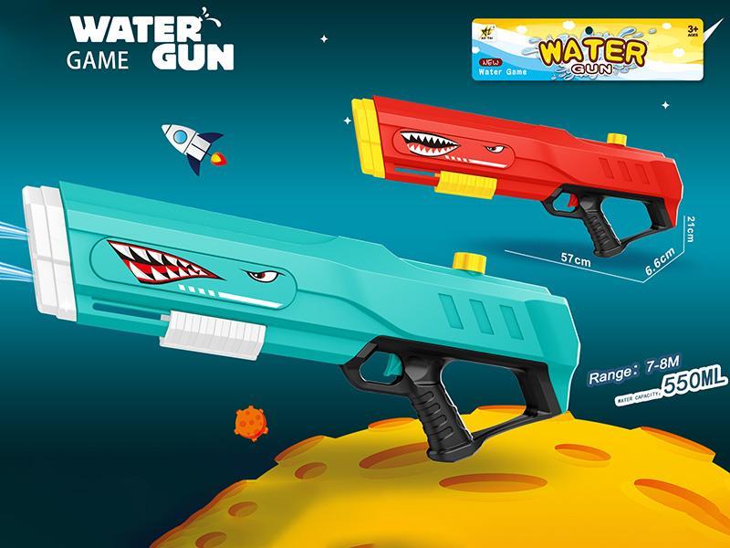 Water Gun