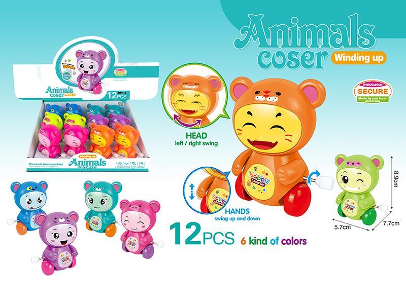 Wind Up Animal