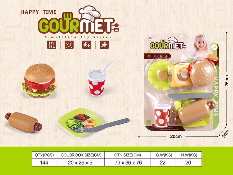 Delicious Hamburger Toy Set