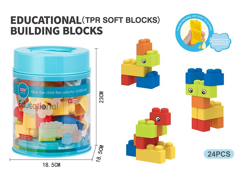 Large Particle Soft Building Blocks(24PCS)