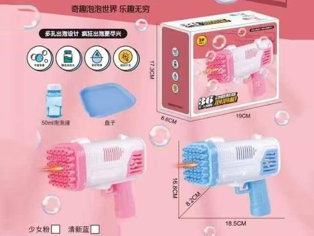 36-Hole Bubble Gun