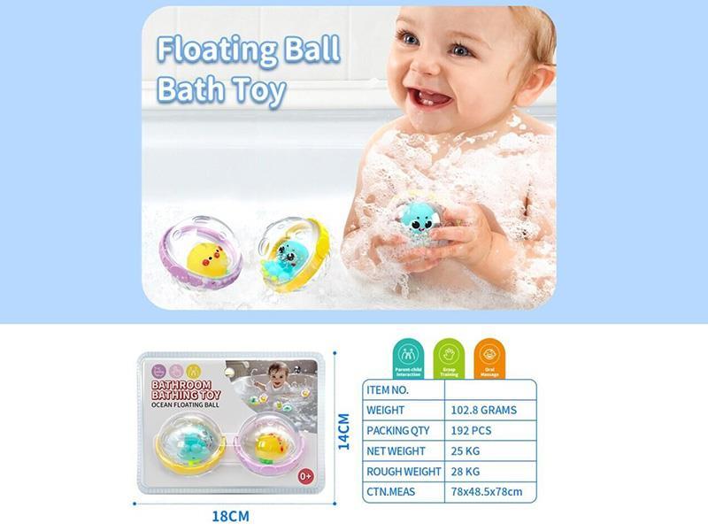 Floating Ball Bath Toy