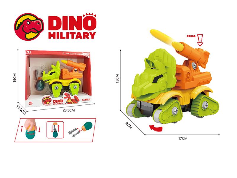 DIY Assembly Military Small Gun Triceratops(Slide)