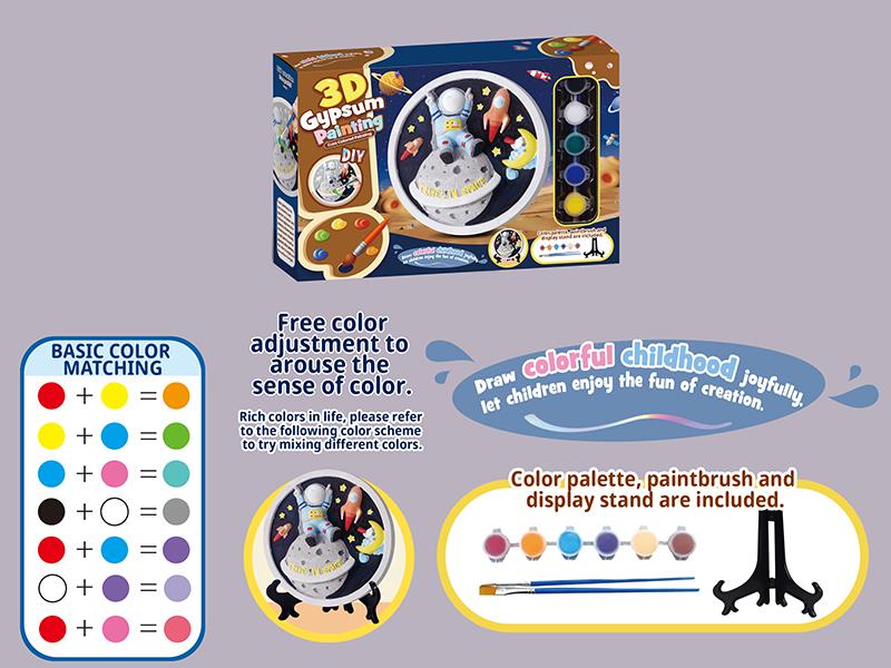Astronaut 3D Gypsum Painting Toy