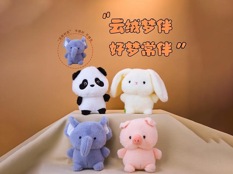Little Elephant - Fluffy Hanhan (6 Inches) Standing Posture