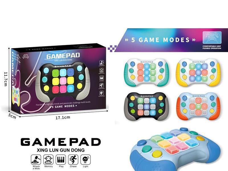 Game Machine