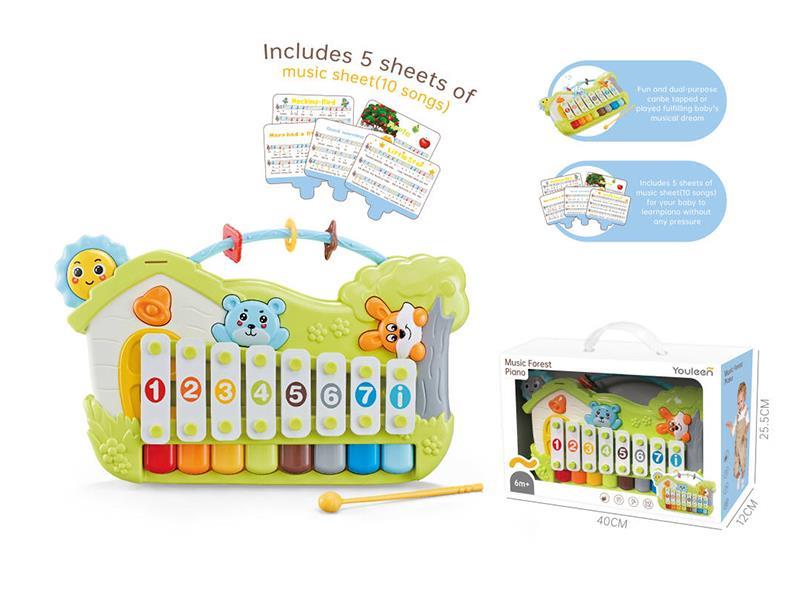 Xylophone