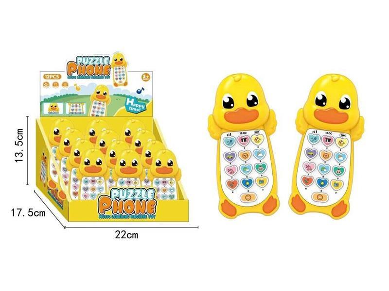 Early Education Yellow Duck Music Phone (With Hanging Strap)