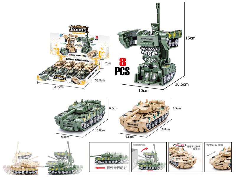 Transformation Military Armored Car 8pcs