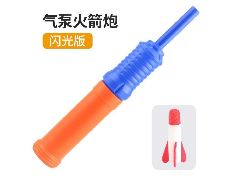 Eva Hand-Pressed Light-Powered Rocket Launcher For Outdoor Sports