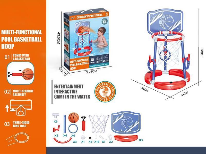 Multi-Functional Pool Basketball Hoop