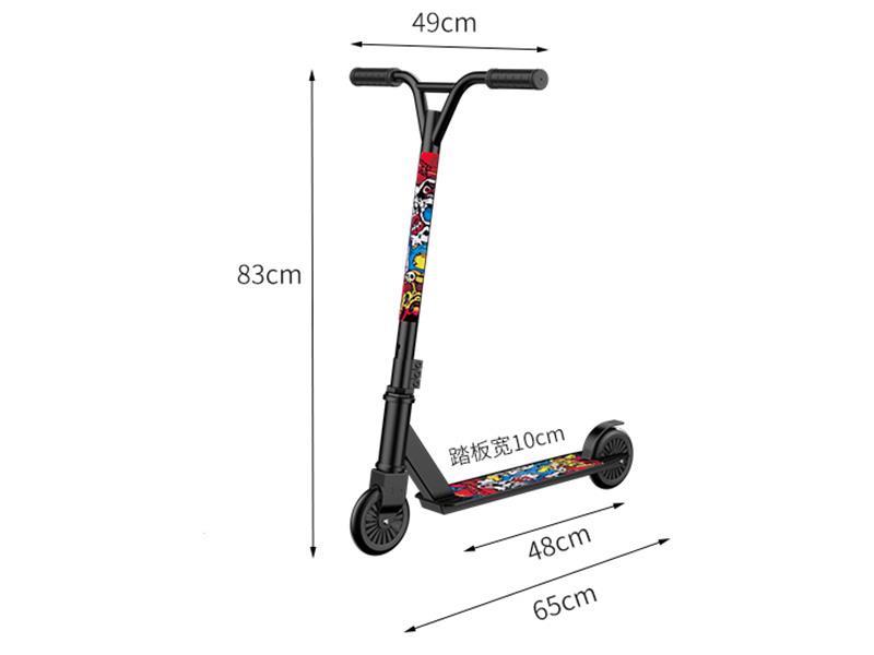 Scooter