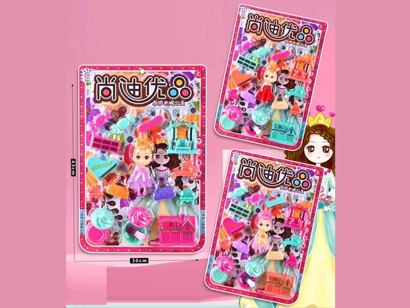 Princess Set