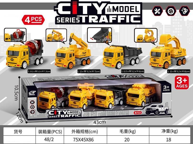 Friction Engineering Trucks Set