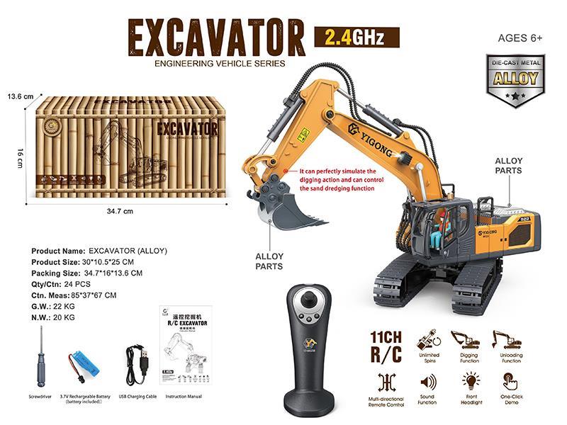 2.4G 11CH Remote Control Alloy Excavator