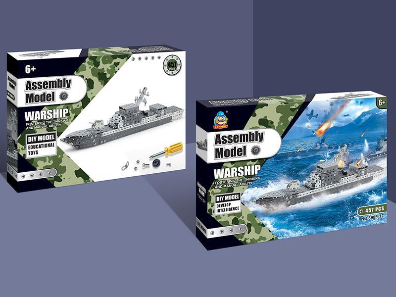 DIY Warship 457PCS