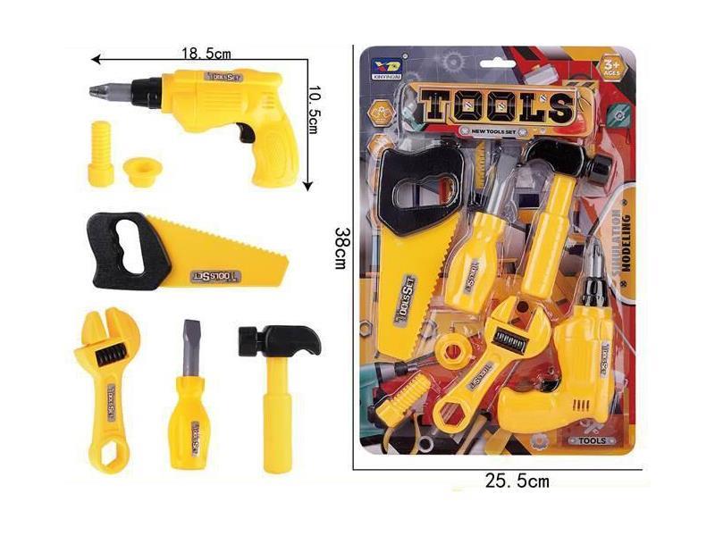 Simulation Tool Kit