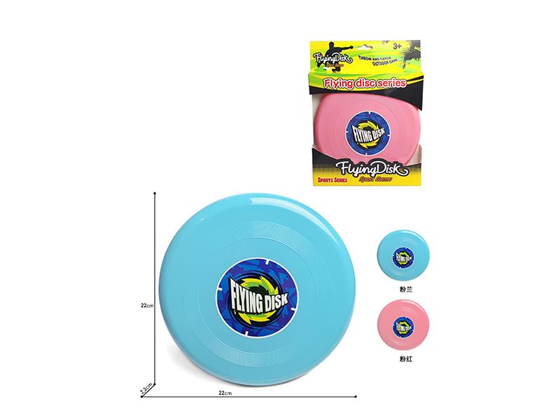 22cm Frisbee