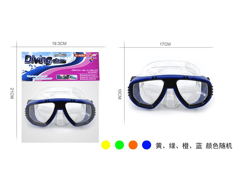 Swimming Mask