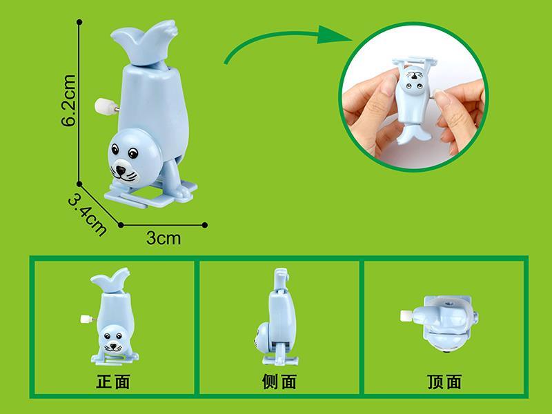 Wind Up Cartoon Handstand Sea Lion